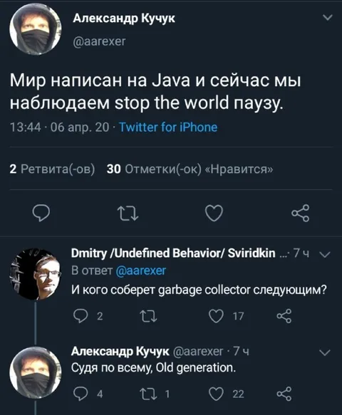 Java и пауза stop the world
