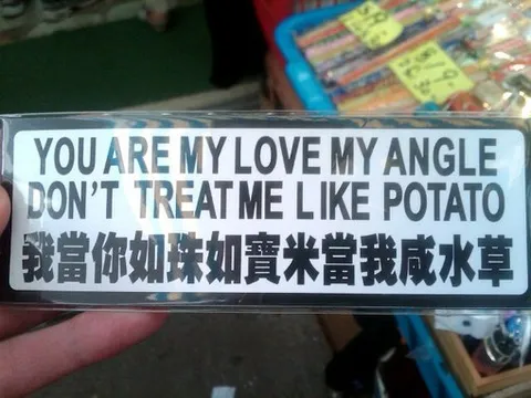 You Are My Love, Not Potato