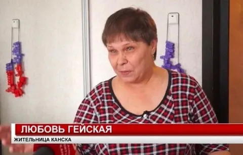 Любовь Гейская на телевидении