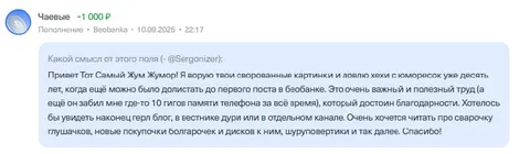Письмо в поддержку вора картинок