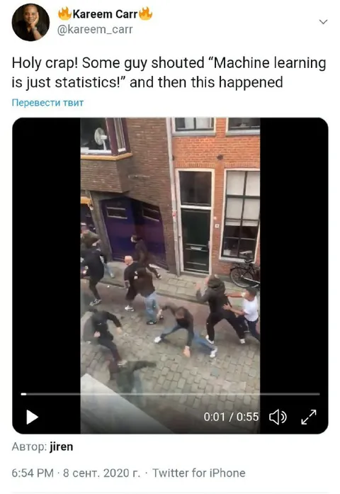 Machine Learning Is Just Statistics