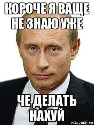 Короче я вообще не знаю уже