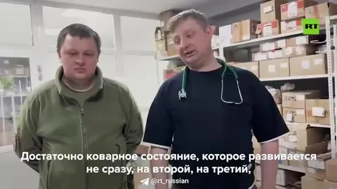 Операция «Труба» и тяжёлые металлы