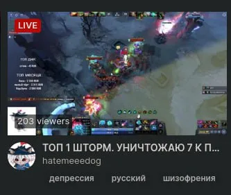 Топ 1 Шторм уничтожает всех