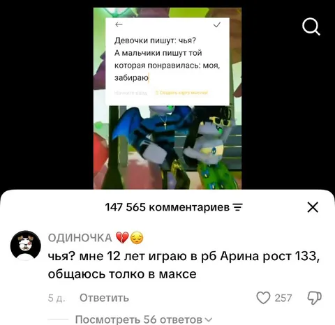 Мальчики забирают понравившуюся