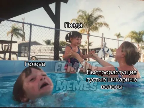 Быстрорастущие густые шикарные волосы