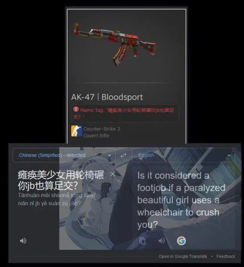 轮椅也算足交吗