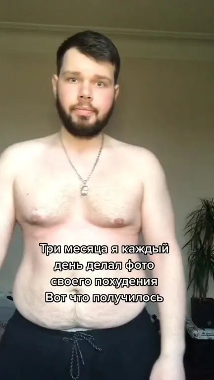 Три месяца похудения без результата