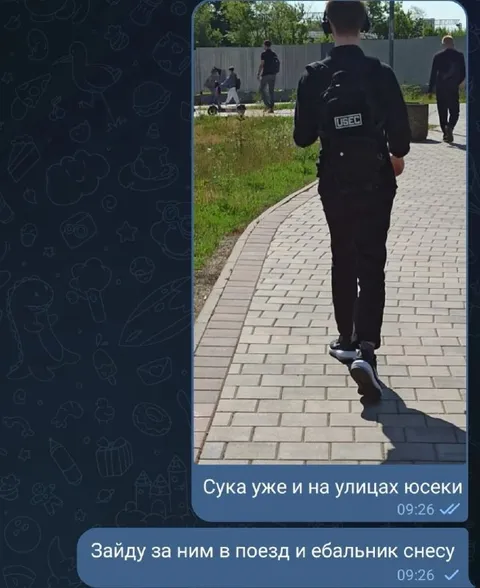 Юсеки уже на улицах