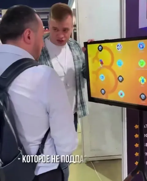 Неподдающийся экран