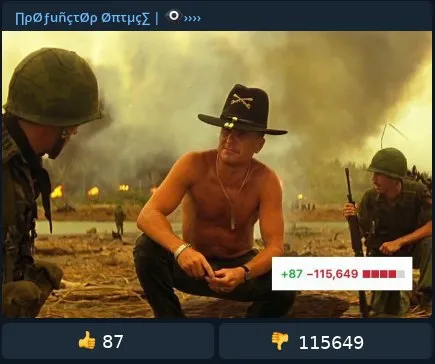 Жесткий дизлайк на войне