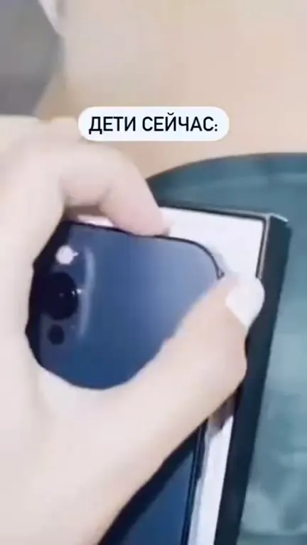 Дети сейчас и в детстве