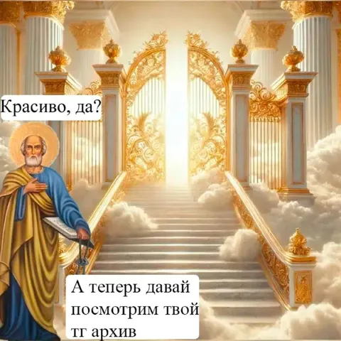 Посмотрим твой тг архив
