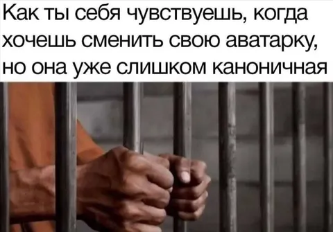 Слишком каноничная аватарка