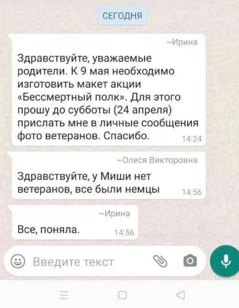 Ветеранов не осталось