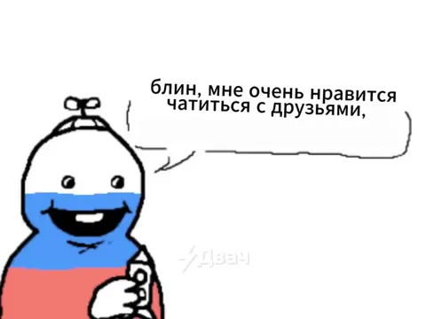 Блин, мне очень нравится