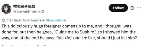 Should I Kill Him After Xie Xie?