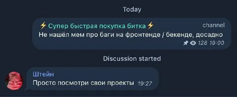 Посмотри свои проекты