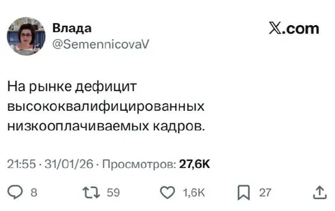 Дефицит квалифицированных кадров