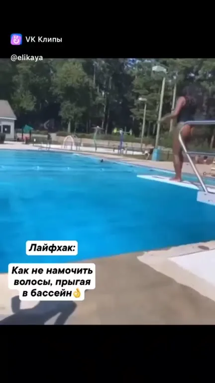 Как не намочить волосы в бассейне