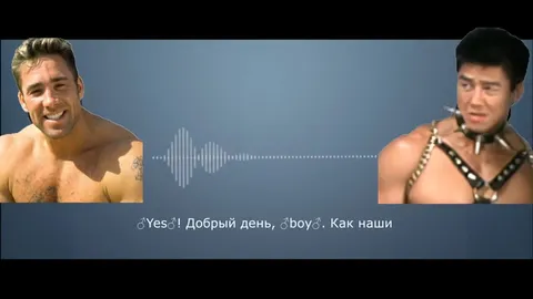 Типичные гудки в Евросоюзе