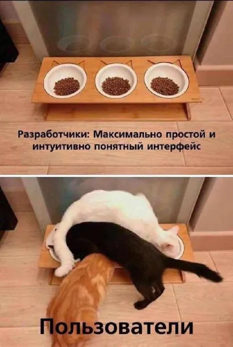 Простой интерфейс для пользователей