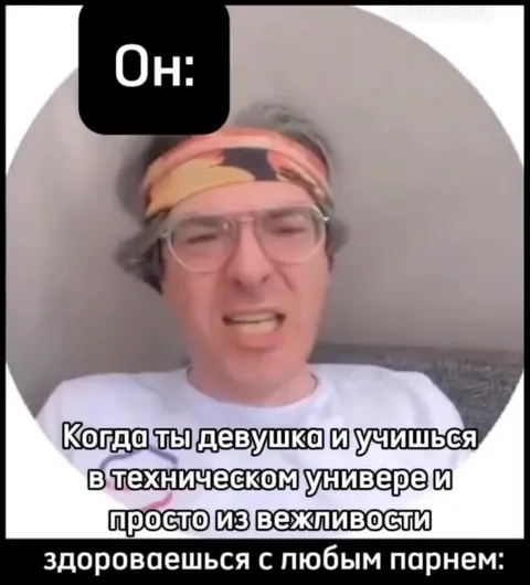 Поздоровалась с парнем из вежливости