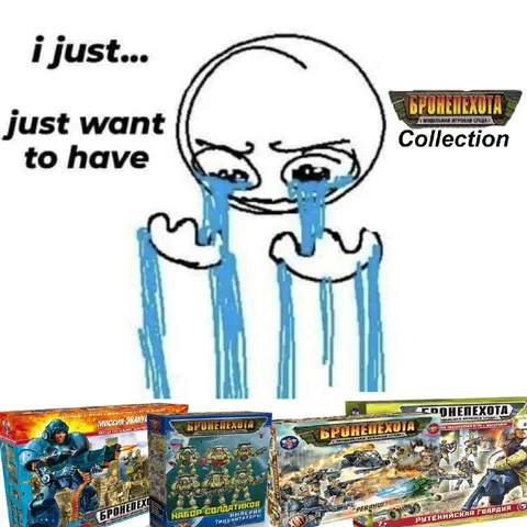 I Just Want Armored Infantry