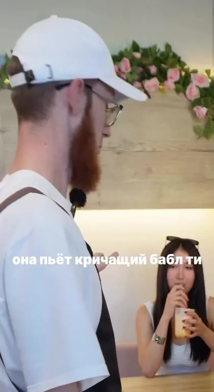Кот в обычном напитке