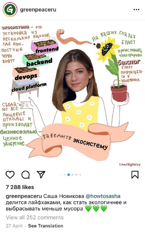 Заведите экосистему дома