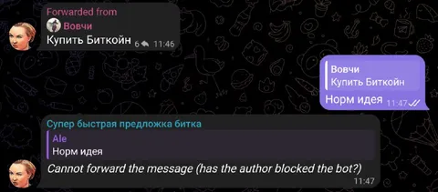 Норм идея купить биткоин