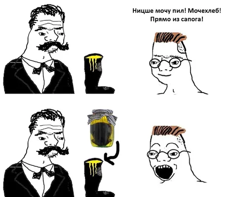 Нищие мочу пьют