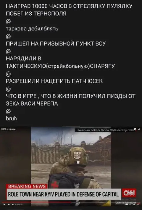 Наигрался в Тарков в реальной жизни