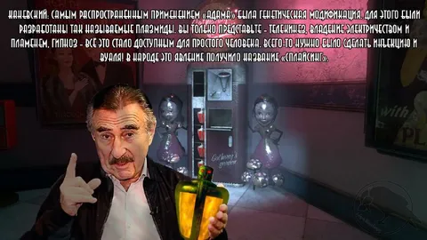 Гипнотический манифест для простого человека