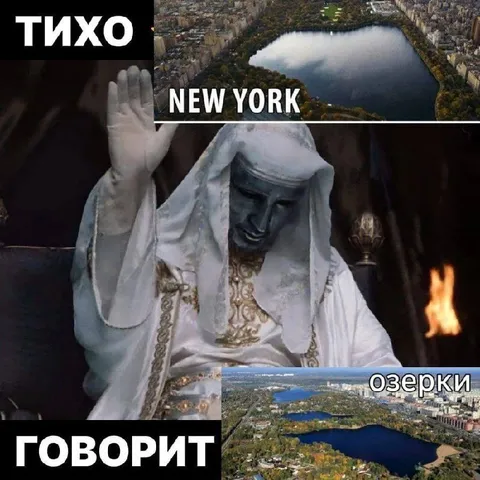 Тихо говорит Озерки