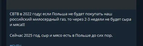 Прогноз про сыр и мясо