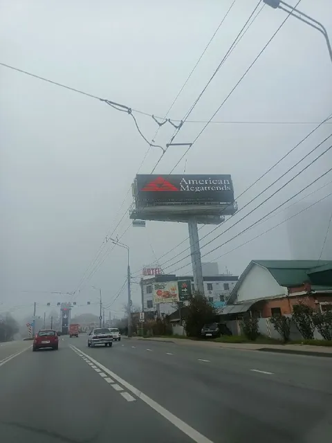 American Megatrends billboard in fog
