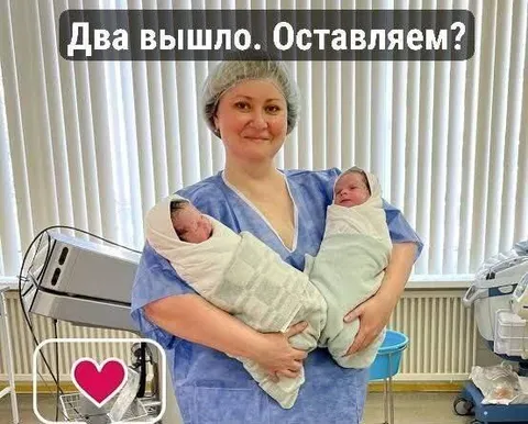 Два ребёнка сразу
