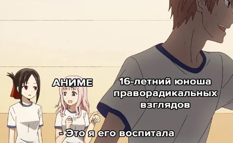 Я его воспитала