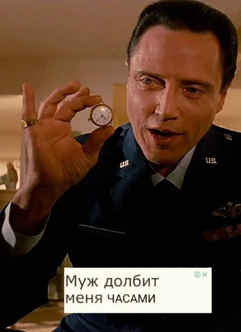 Муж долбит меня часами