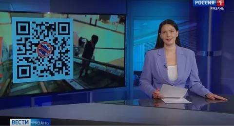 Ведущая и скандальный QR-код