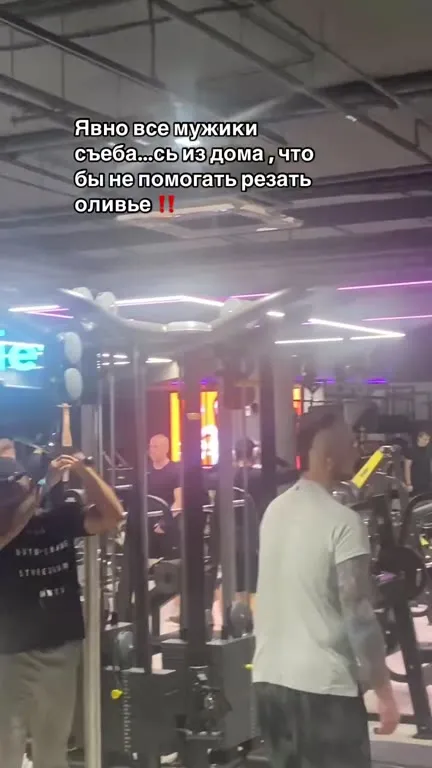 Мужики в спортзале вместо оливье