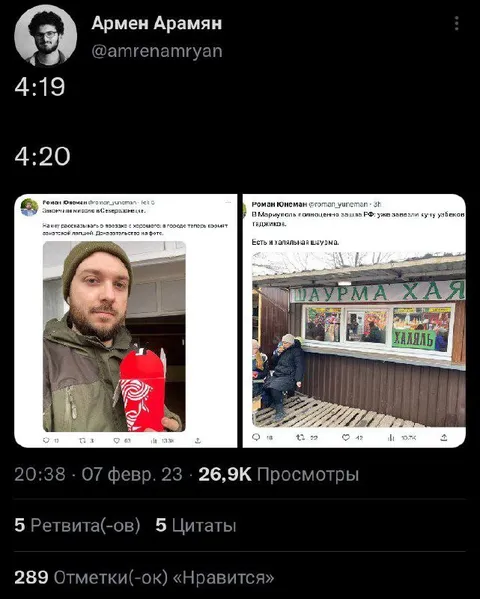 Арамян обыграл Юнемана