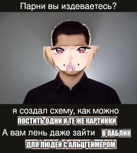 Паблик для людей с Альцгеймером