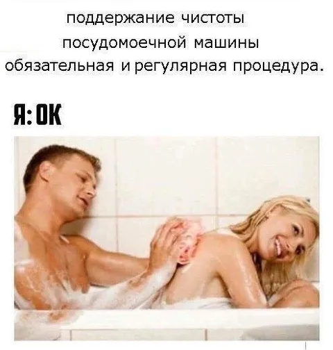 Поддержание чистоты посудомоечной машины