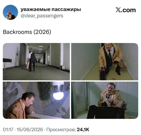 Backrooms 2026 Reaction