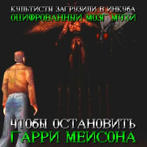 Культтисты загрузили мозг мухи