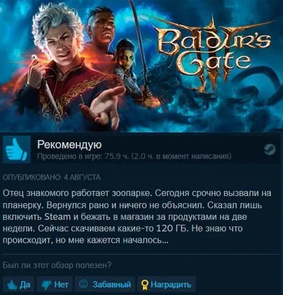 Отец вернулся с планёрки