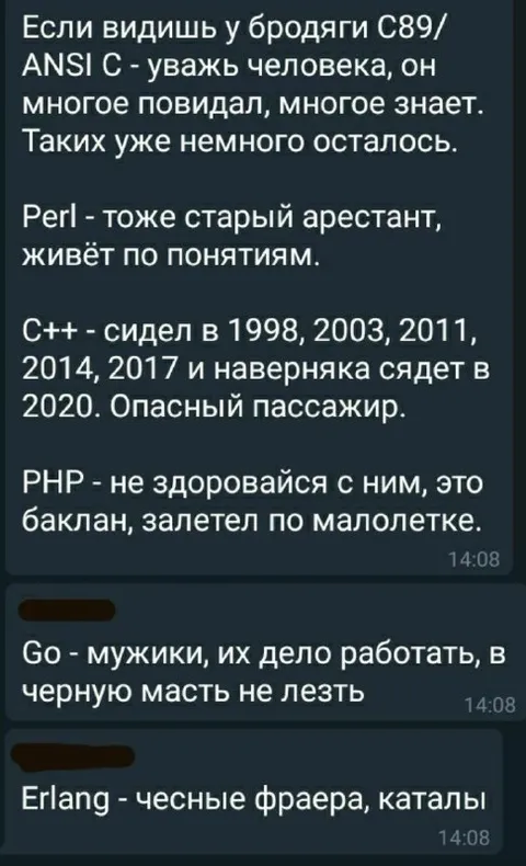 Языки программирования по понятиям