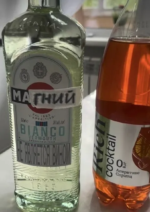 Магний вместо мартини